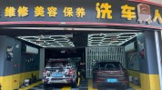 洗车美容店流量简单更多汽车(洗车吸引力美容店很有汽车)