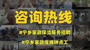 宁乡家门口招人好工作待遇岗位(薪资岗位待遇工作时间宁乡)
