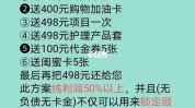 让你客流美容院(美容院顾客方案项目渠道)
