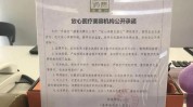 淮北举报电话医疗美容(淮北医疗美容举报电话医疗机构资质)