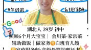 好用平价蓝光来啦不贵保姆(平价蓝光好用保姆来啦)
