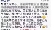 平头防不胜防被套阿玛尼记者元烫个(记者平头防不胜防被套店员)
