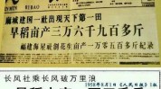 一万多久工作(一万多久工作这是头条)