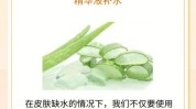 经络这家补水小仙女大悦疯狂(经络这家补水小仙女大悦)
