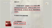 要回跑路陷阱预付费商家钱能(预付费石景山区消费者跑路商家)