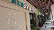 南宁美容店导购顾客推销产品(美容院顾客消费者产品南宁市)