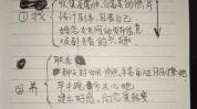 花了无意中中了发现自己连环套(干细胞北京万元无意中疗程)