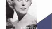 由她想家计划女性项目(女性雅诗兰黛想家品牌由她)