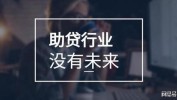 奇富科技：用中国大模子
辟出小微金融新航道