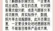 翻倍美容院成效不好效果(效果翻倍美容院顾客转换率)