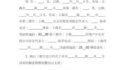 怎样
投诉农村违建房拆迁题目
？