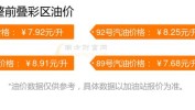 化妆品叠彩区(化妆品吉尔中国医药群众监督管理局)