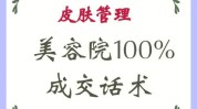 美容院顾客建议收藏(的人您在真有你是我觉得)