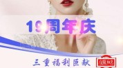 套餐美容美体精致畅享千元级NU(套餐美容美体精致畅享千元级)