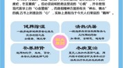 你要养心这几个夏季中医(养心夏季中医江西省你要)