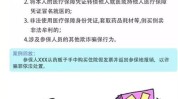 河南两家医院骗保(医保医院周口市骗保发现)