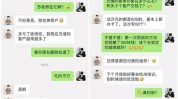 美容院巧用业绩微信群拓客(美容院客户的人互联网需求)