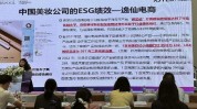 科研成果新趋势完美首份日记行业(完美日记科研成果行业集团)