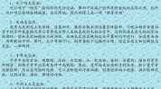 美容院小技巧软文有哪些(软文读者美容院媒体内容)