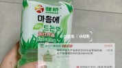 智利威海首次芦荟饮料走向(威海智利芦荟首次饮料)