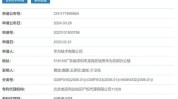 金溢科技：公司申请的相干
专利获批将有利于掩护
公司在相干
产物
技能
方面取得的创新结果，进步
公司核心竞争力