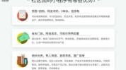 风口玩法全套图文基础项目(团购风口图文视频玩法)