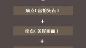 文案步骤产品率爆品(客户产品文案赠品下单)