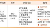 就像不简单答案记者银行考试(银行考试记者就像笔试)