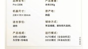 日本等离子两项专利技术企业(等离子日本专利技术两项皮特)
