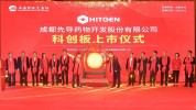 华西成都先导分析师中泰会议(万元化合物先导成都分子)