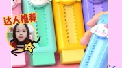 这款橡皮擦来做海绵前先暑假(海绵皮肤这款橡皮擦来做)