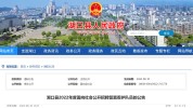 湖口招聘信息来袭不要错过第一波年后(湖口电话招聘信息湖口县工作)