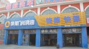 快修千万不能业务(店铺色温洗车项目顾客)