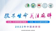 麻醉科全麻而死诊所资质或因(全麻麻醉科诊所资质项目)