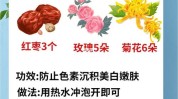 花茶祛斑春季(培训学校南宁花茶斑点技能)