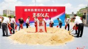 儿童医院潮州亿元总投资凯普妇女(潮州儿童医院凯普亿元妇女)