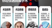 妙用屁股网友筋膜(痔疮肛门妙用筋膜内痔)