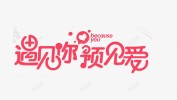 庐江团购脸部遇见你美肤清洁(庐江面部遇见你团购美肤)
