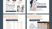 美容院指南项目品牌社区(品牌美容院项目社区情况)
