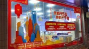 贴画橱窗用途厂家有哪些超透膜(贴画橱窗是一种透明度用途)