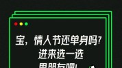 我都钱来男朋友做医美(男生我都男性钱来男朋友)