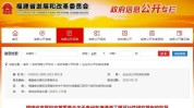 重磅重点项目助力服务业品质城市(重点项目泉州助力重磅服务业)