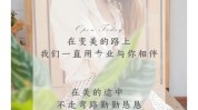 才是走弯路美容院捷径(美容院才是走弯路捷径顾客)