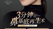 适合做男女年轻项目个医美(年轻男女适合做项目基底)