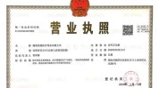 有什么诊所流程医疗美容资金(宋体医疗机构店铺医疗美容营业执照)