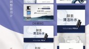 案例方案品牌经济新美业易耗品(品牌门店方案案例经济)