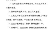 副业做什么护士有用能做什么(护士医疗工作理由内容)