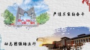 东北师范大学启事中山大学科技有限公司中石化北京(中山大学东北师范大学启事珠海市科技有限公司)