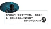 全靠流量行业(全靠流量行业按摩床头条)