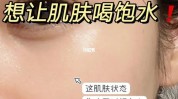 就能全套肌肤法尔享受到喝饱水(法尔我是就能全套肌肤)